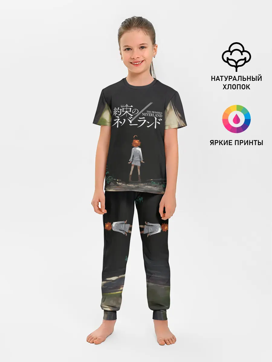 Детская пижама с брюками / Emma | The Promised Neverland