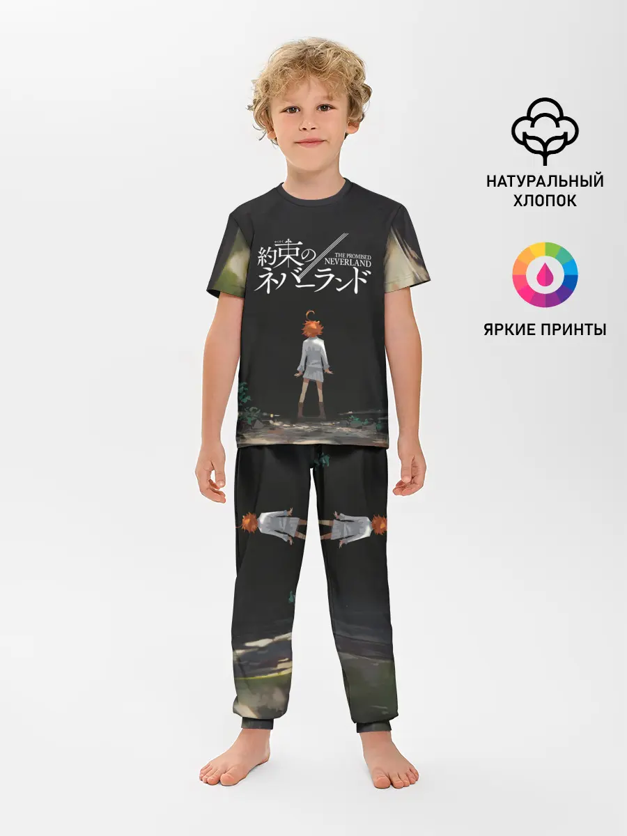 Детская пижама с брюками / Emma | The Promised Neverland