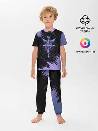 Детская пижама с брюками / Стальной алхимик | Fullmetal Alchemist