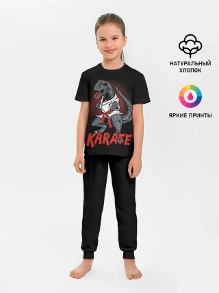Детская пижама с брюками / KARATE T-REX