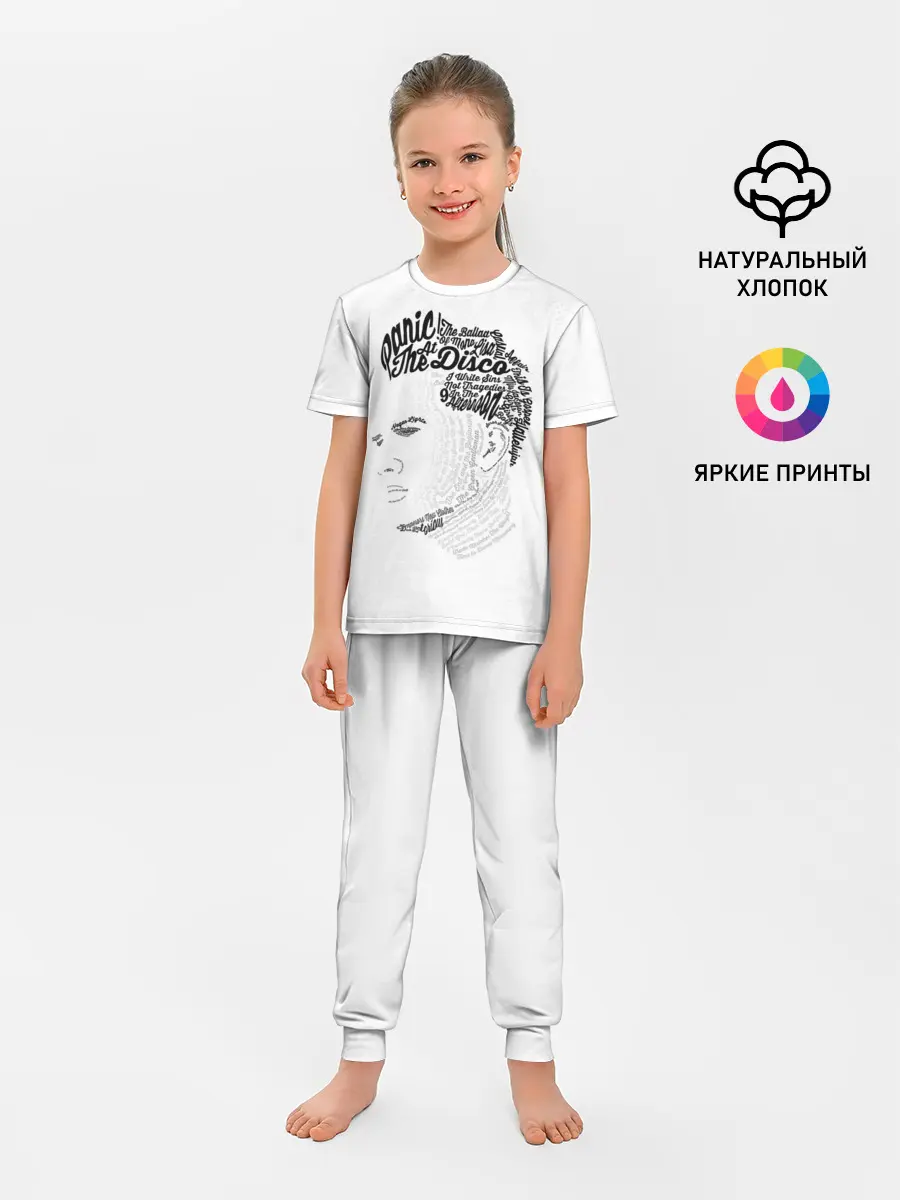 Детская пижама с брюками / Panic at the disco