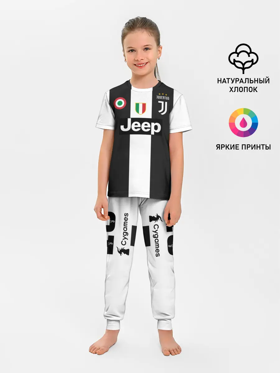 Детская пижама с брюками / Дибала Ювентус 18-19