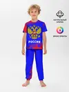 Детская пижама с брюками / РОССИЯ / RUSSIA