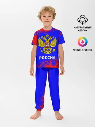 Детская пижама с брюками / РОССИЯ / RUSSIA
