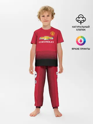 Детская пижама с брюками / Rashford home 18-19