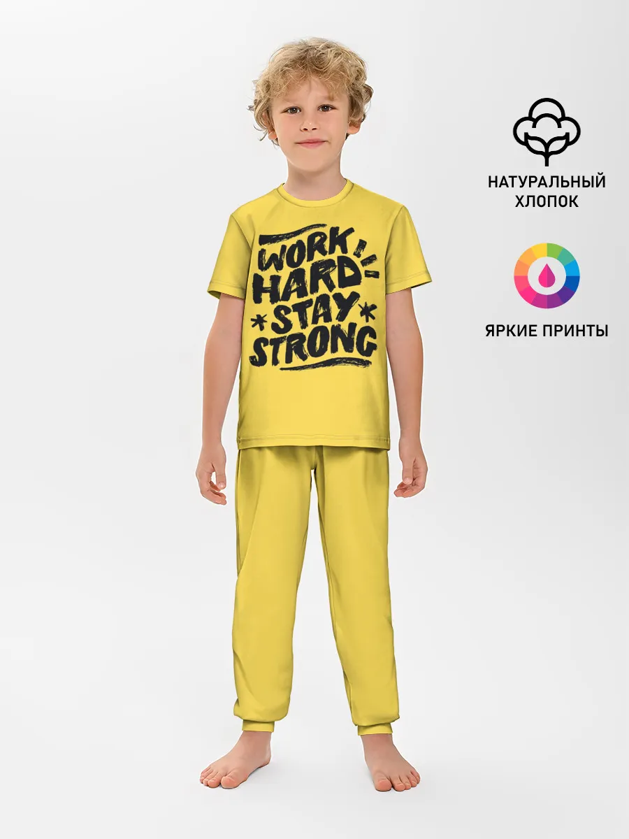 Детская пижама с брюками / Work hard