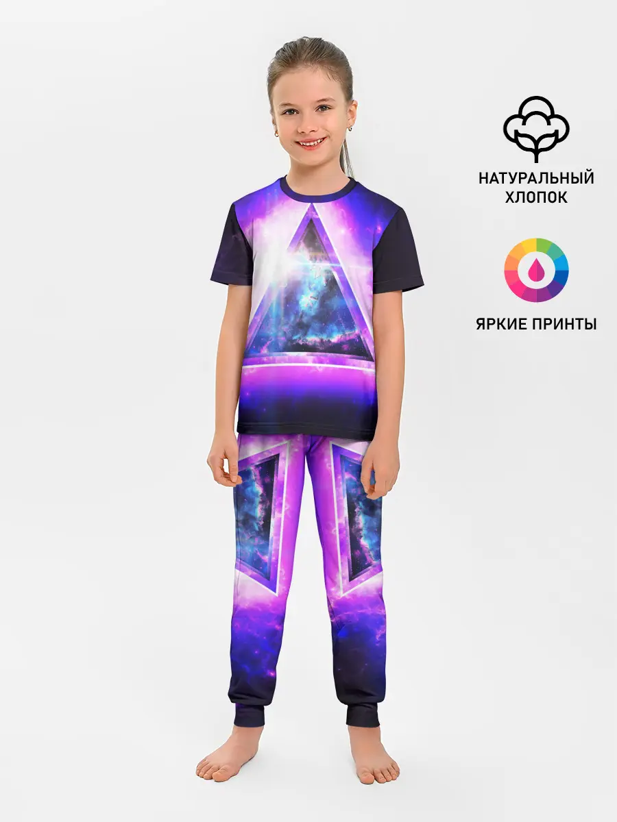 Детская пижама с брюками / КОСМИЧЕСКИЙ ТРЕУГОЛЬНИК