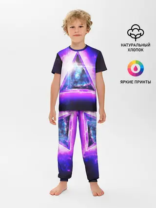 Детская пижама с брюками / КОСМИЧЕСКИЙ ТРЕУГОЛЬНИК