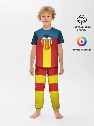 Детская пижама с брюками / Валенсия ФК