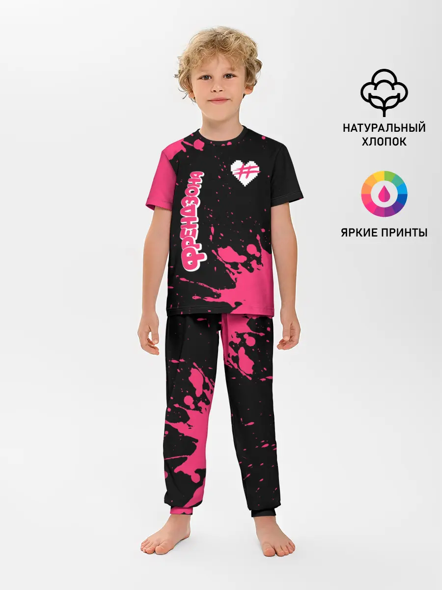 Детская пижама с брюками / ФРЕНДЗОНА