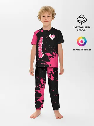 Детская пижама с брюками / ФРЕНДЗОНА
