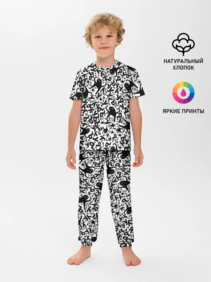 Детская пижама с брюками / ЪУЪ