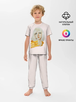 Детская пижама с брюками / Лана акваркелью