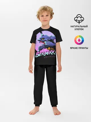 Детская пижама с брюками / Евангелион Берсерк