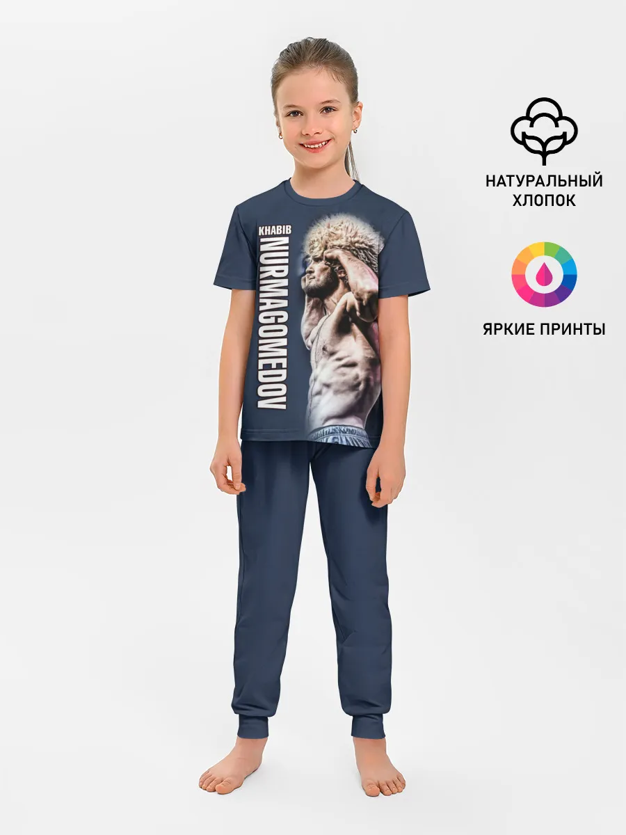 Детская пижама с брюками / Хабиб Нурмагомедов
