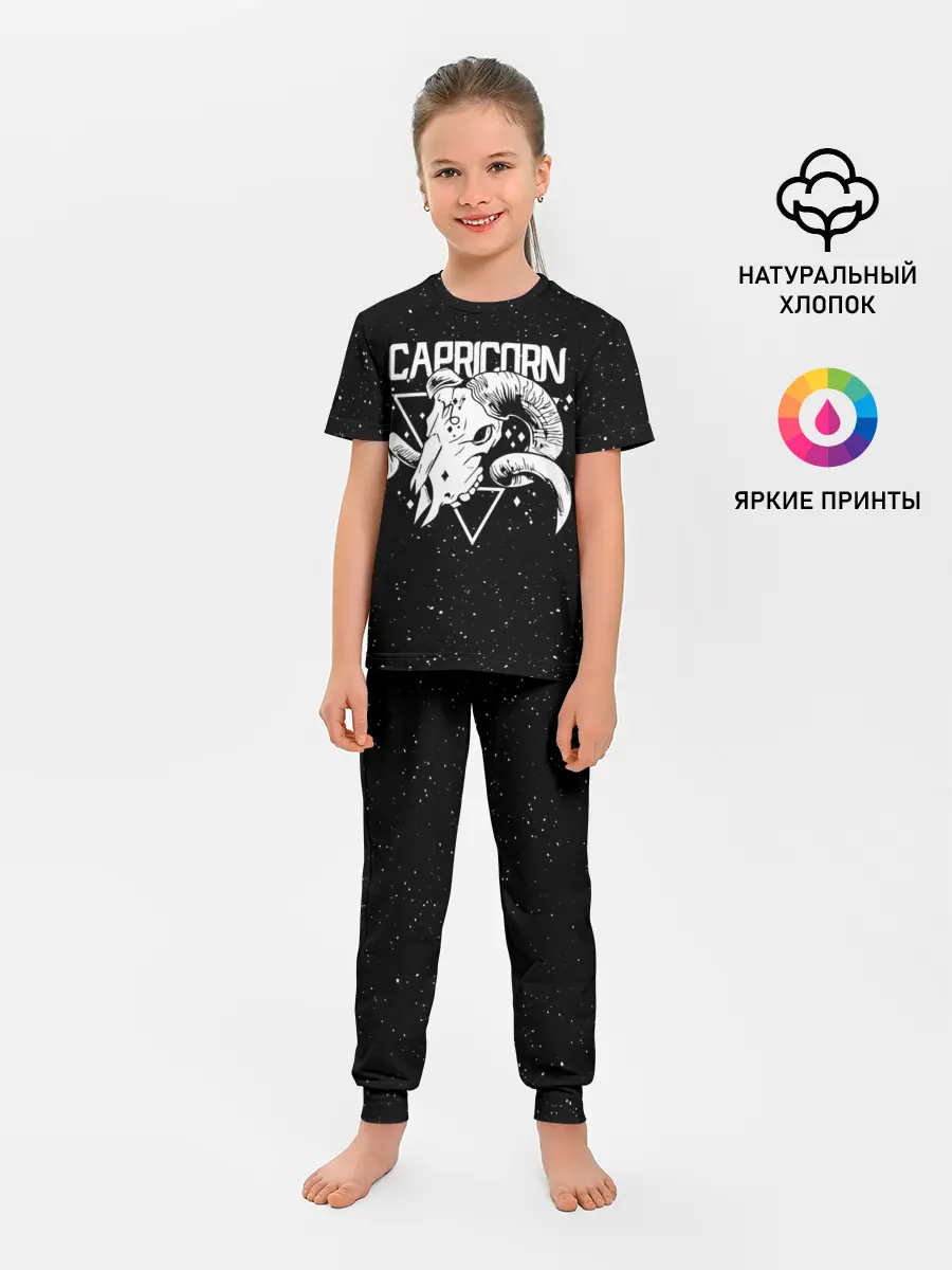 Детская пижама с брюками / Dark Capricorn