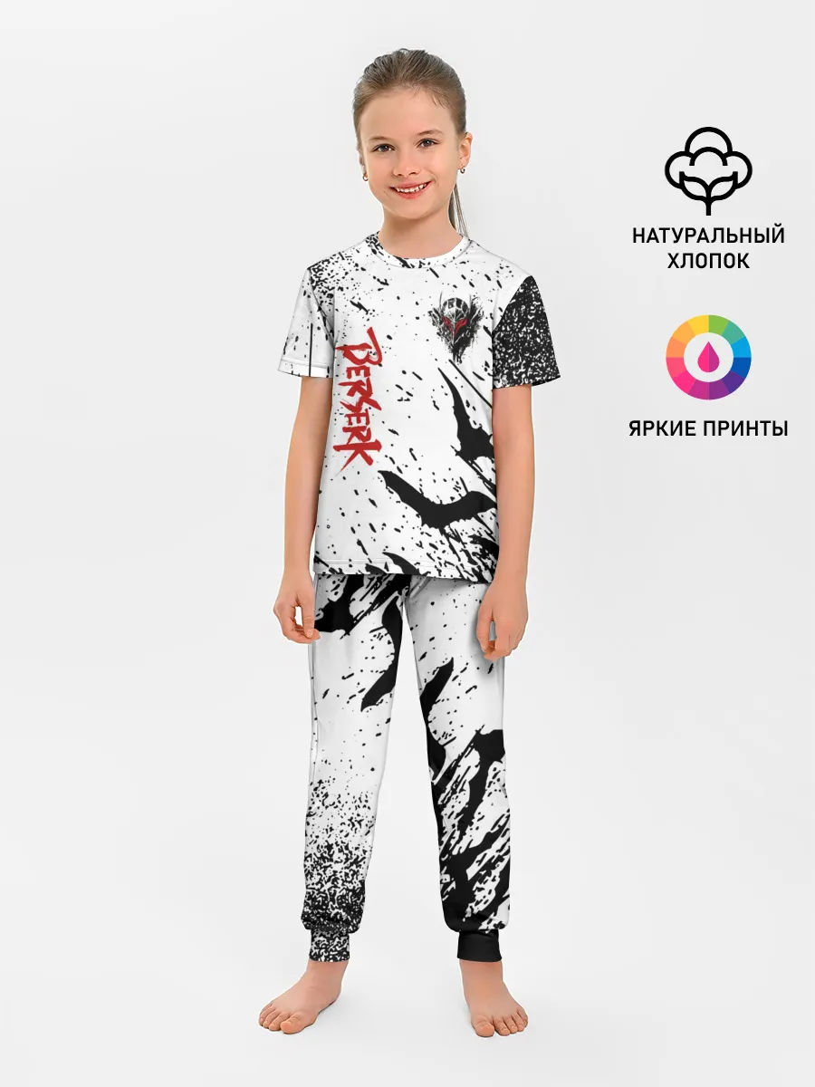 Детская пижама с брюками / Берсерк: Гранж.