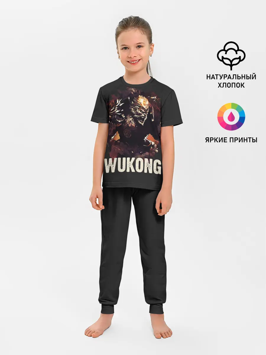 Детская пижама с брюками / Wukong