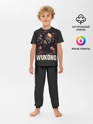 Детская пижама с брюками / Wukong