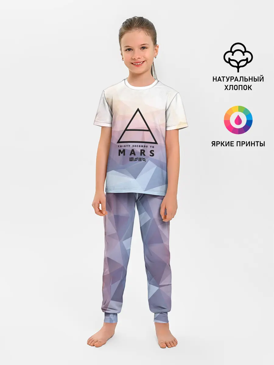 Детская пижама с брюками / 30 Seconds to Mars