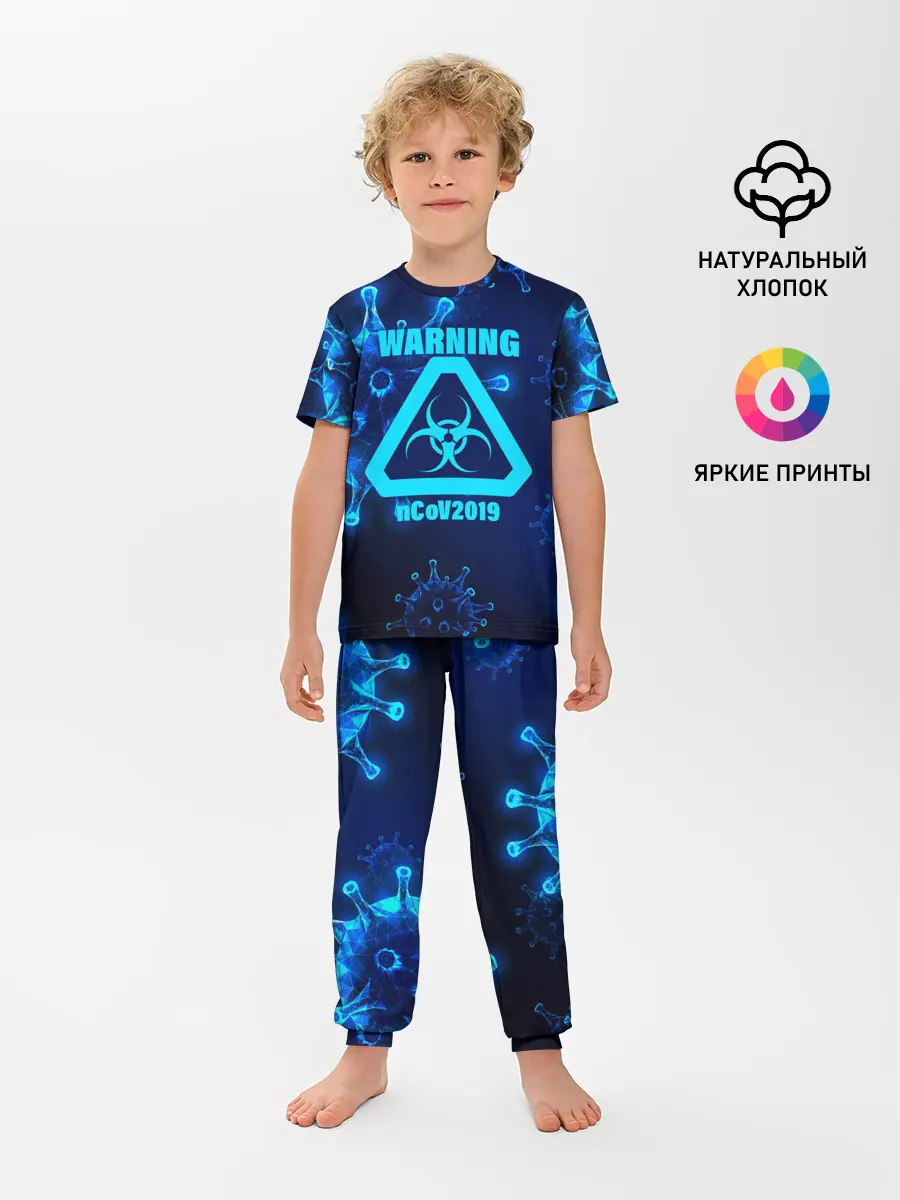 Детская пижама с брюками / Warning nCoV2019
