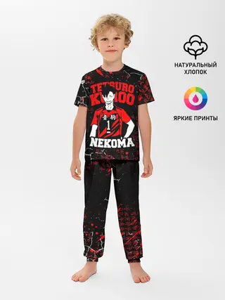 Детская пижама с брюками / КУРОО ТЕЦУРО / TETSURO