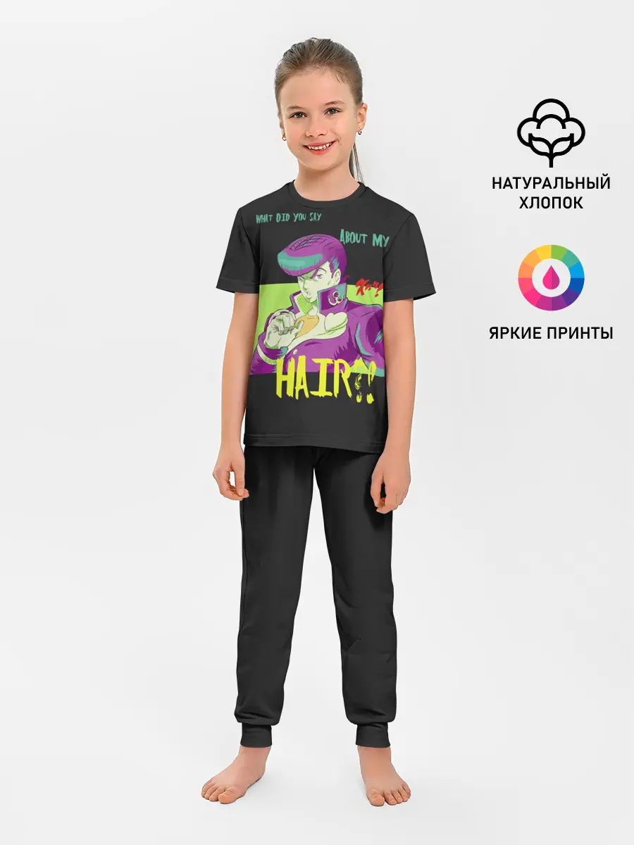 Детская пижама с брюками / Приключения ДжоДжо Hair?!