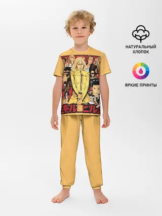 Детская пижама с брюками / Убить Билла