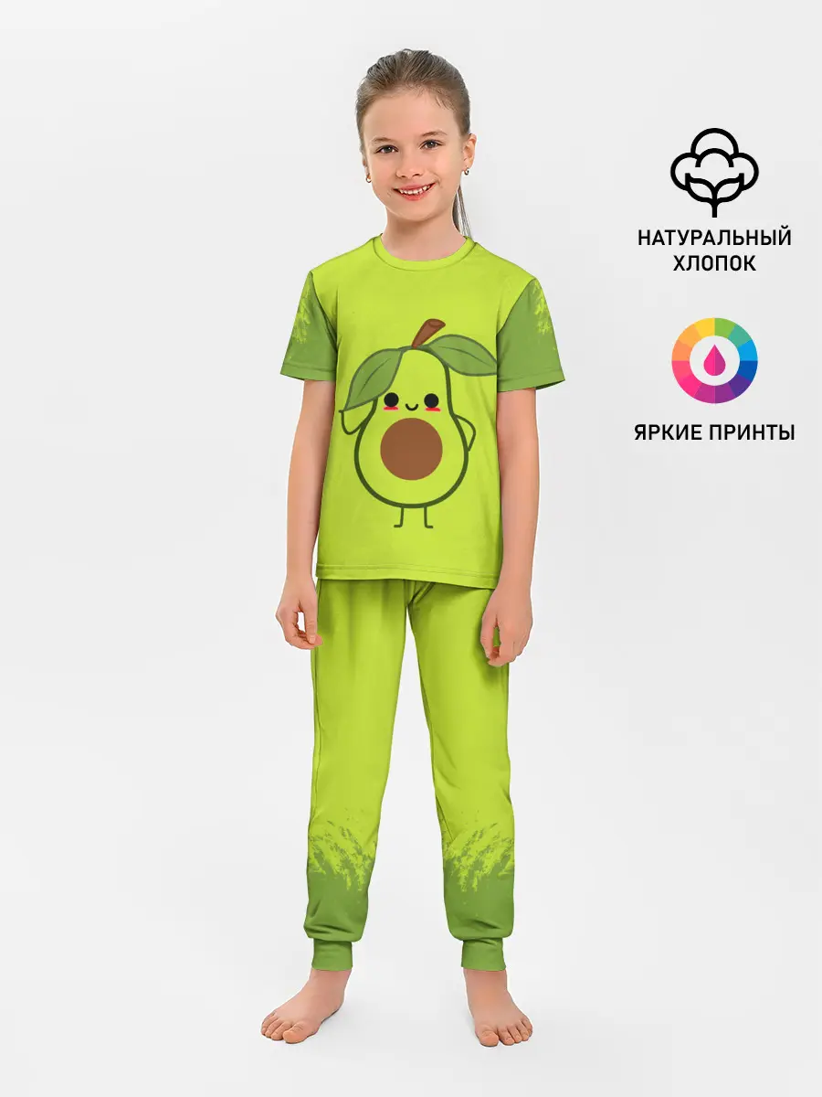Детская пижама с брюками / Авокадо