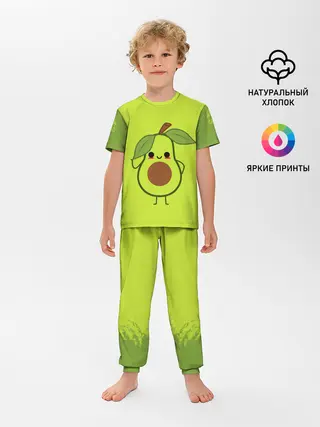 Детская пижама с брюками / Авокадо