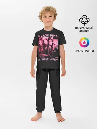 Детская пижама с брюками / In your area