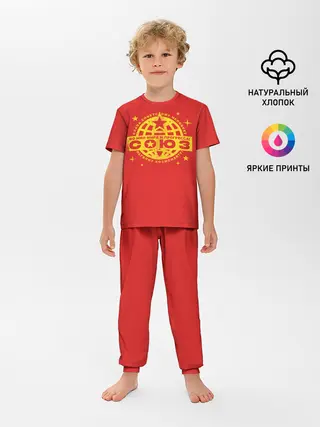 Детская пижама с брюками / Во Имя и Прогресса!