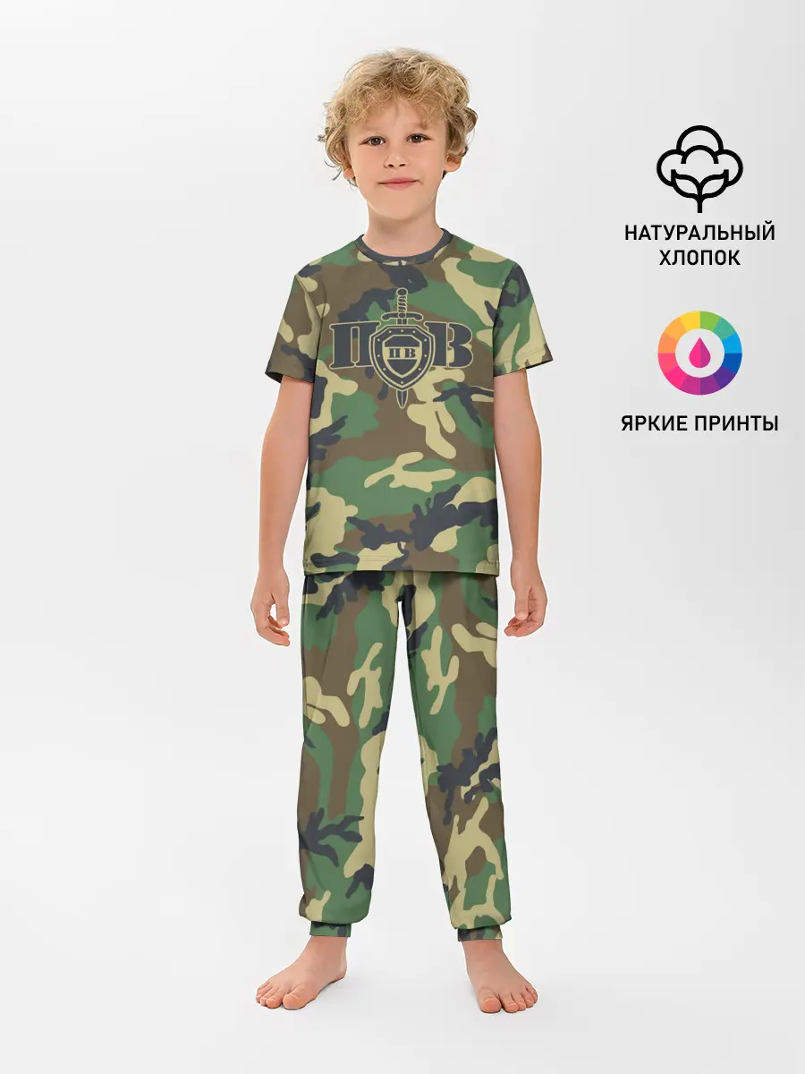 Детская пижама с брюками / Пограничные Войска камуфляж
