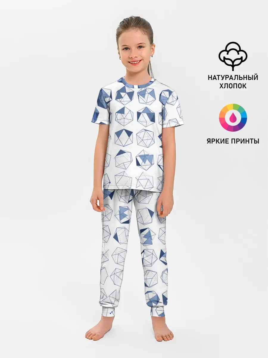 Детская пижама с брюками / Геометрические фигуры