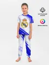 Детская пижама с брюками / Real Madrid
