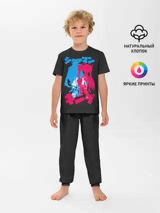 Детская пижама с брюками / Шаманы в деле