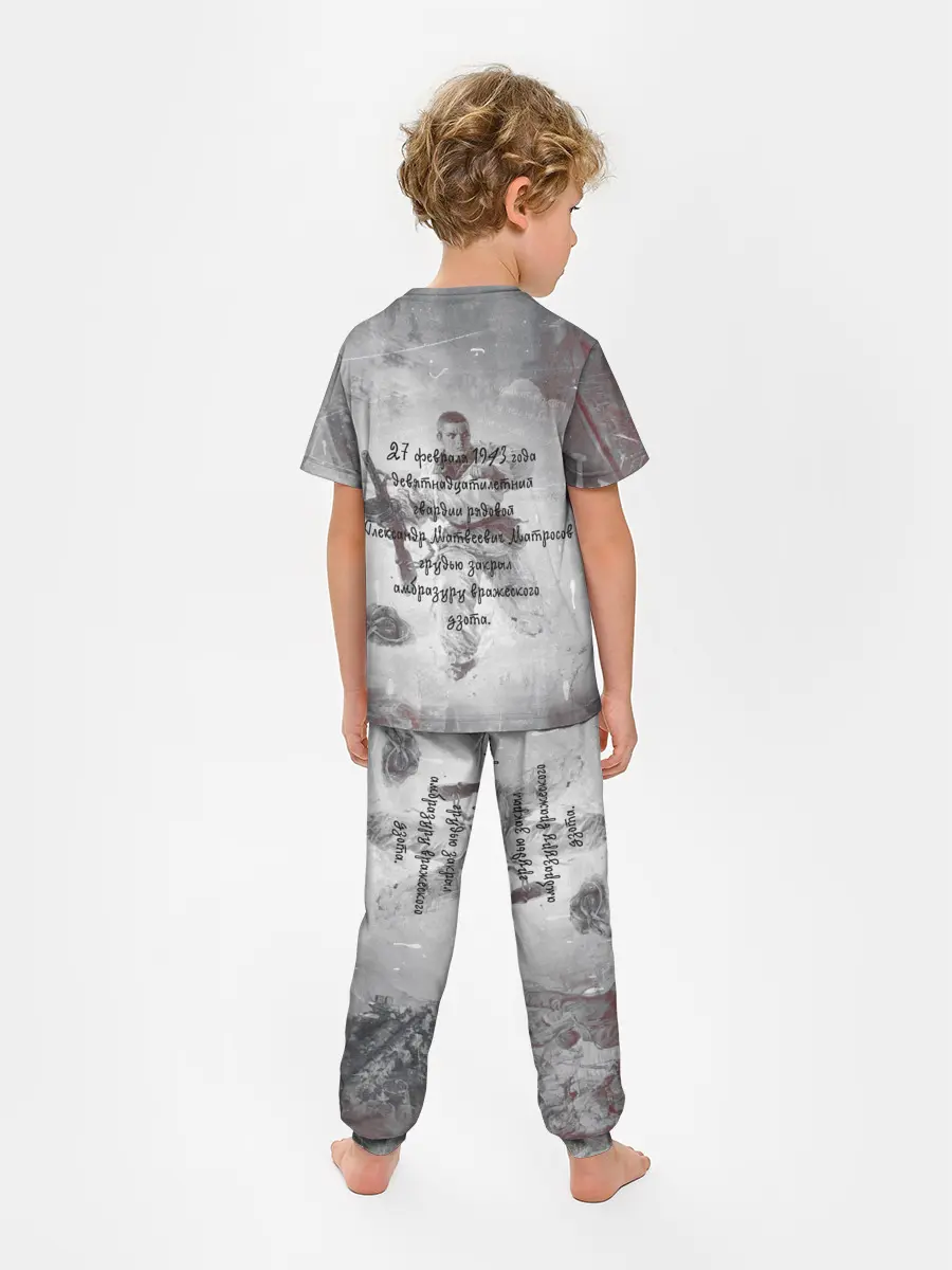 Детская пижама с брюками / День победы | Подвиги героев