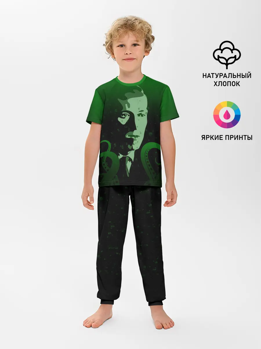 Детская пижама с брюками / Говард Лавкрафт