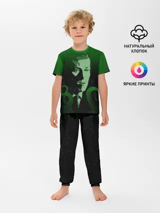 Детская пижама с брюками / Говард Лавкрафт