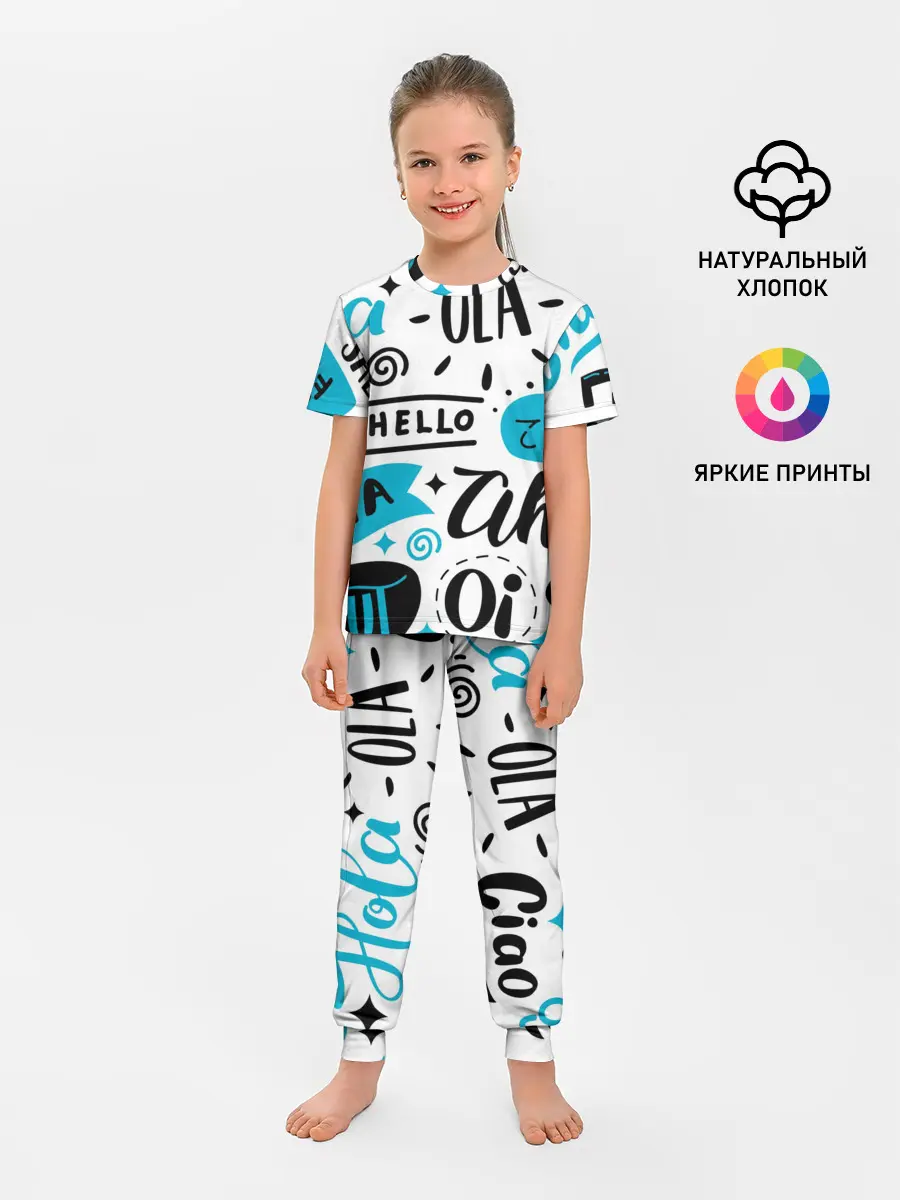 Детская пижама с брюками / Hello