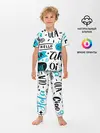 Детская пижама с брюками / Hello