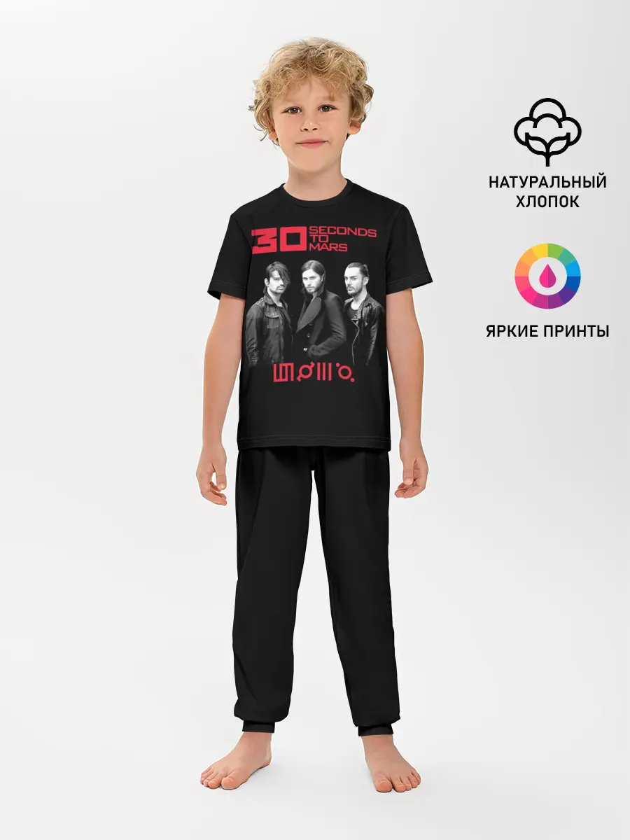 Детская пижама с брюками / 30 seconds to Mars