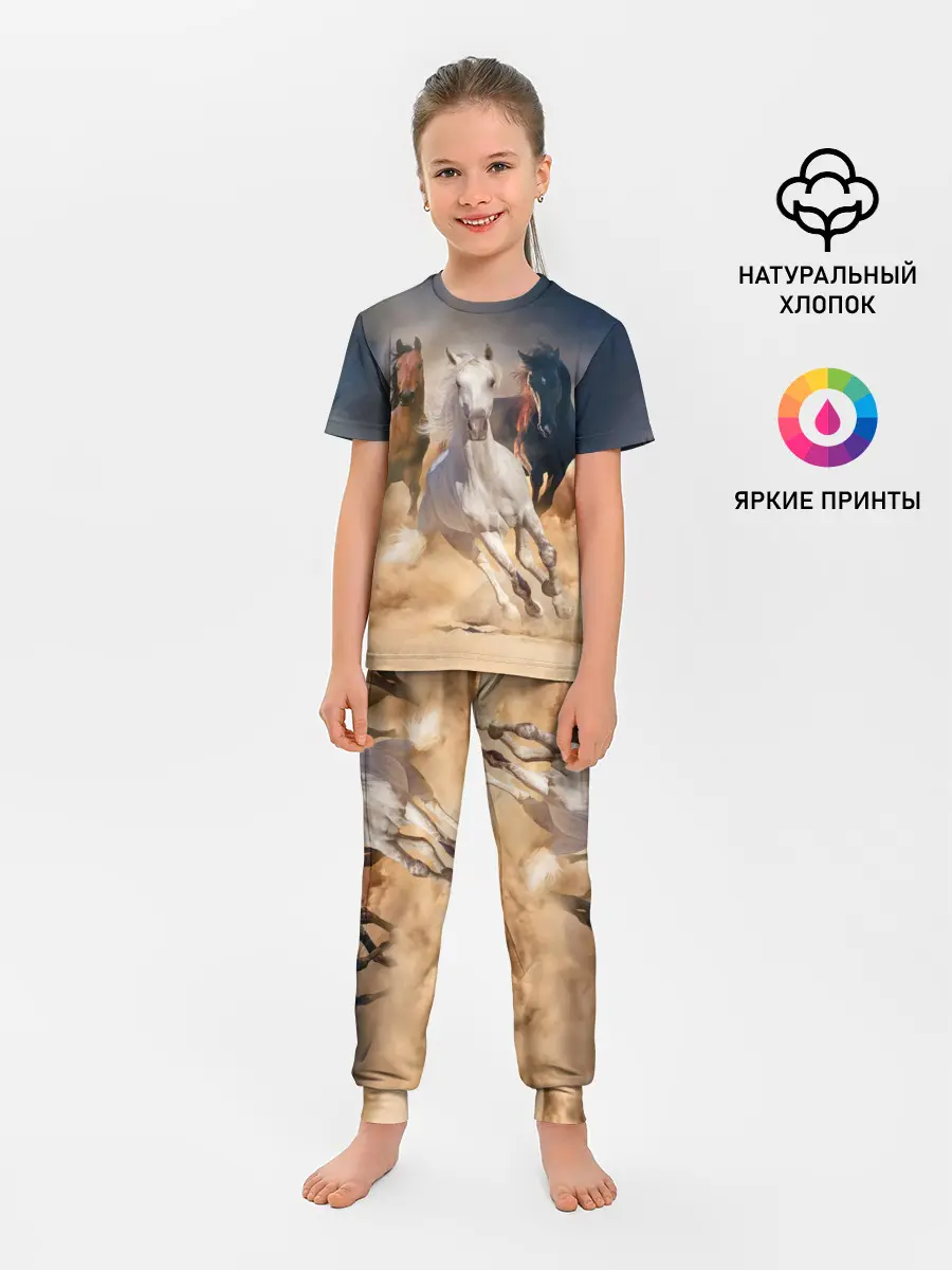 Детская пижама с брюками / Табун