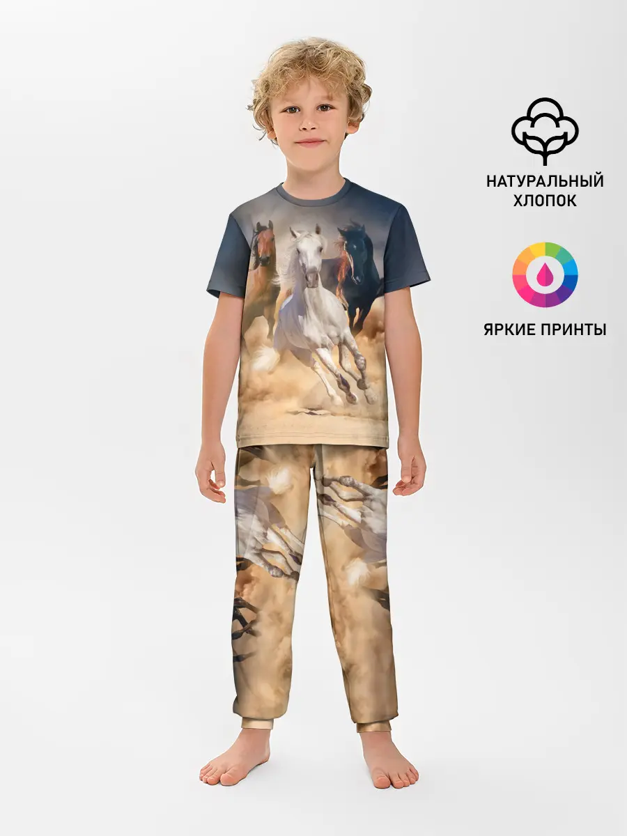 Детская пижама с брюками / Табун