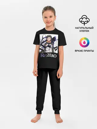 Детская пижама с брюками / Re zero