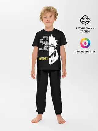 Детская пижама с брюками / Зангецу