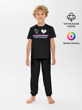 Детская пижама с брюками / Lil Peep Falling Down