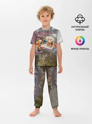 Детская пижама с брюками / Доктор Стоун