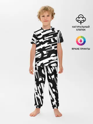Детская пижама с брюками / ФАНТАСТИКА КОСМОС