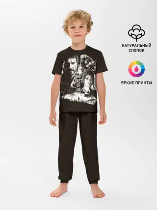 Детская пижама с брюками / THE LAST OF US